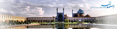 وبلاگ اصفهان سیتی
