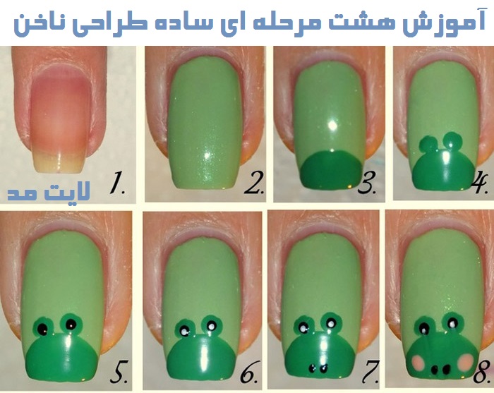 آموزش تصویری طراحی روی ناخن