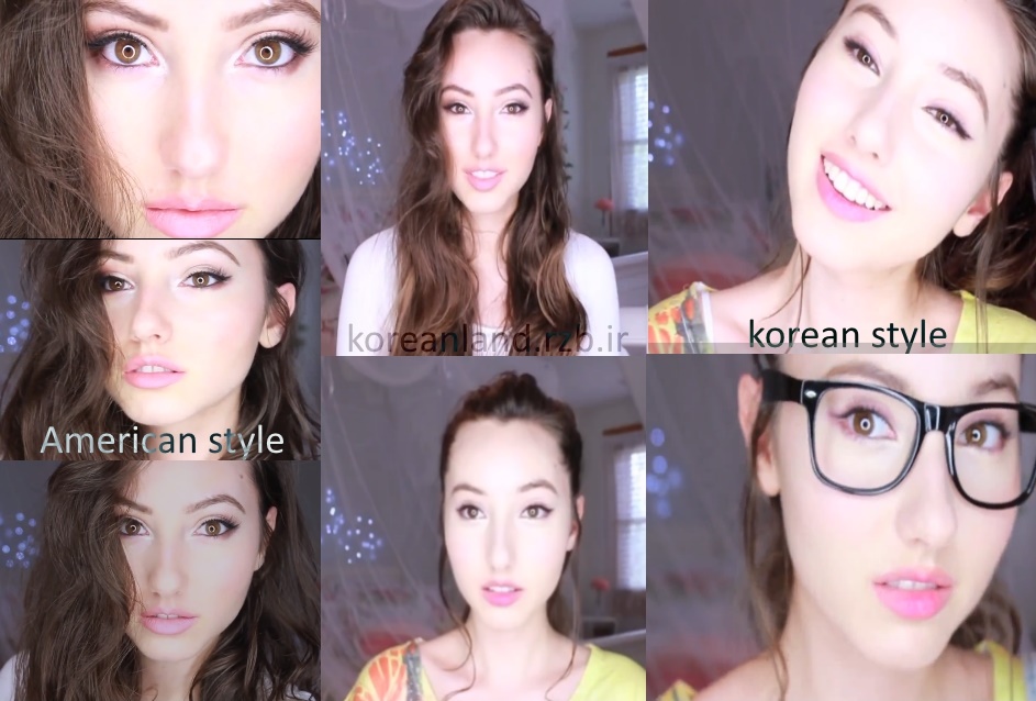 مقایسه سبک آرایش کره ای با آرایش آمریکایی+آموزش با ویدیو