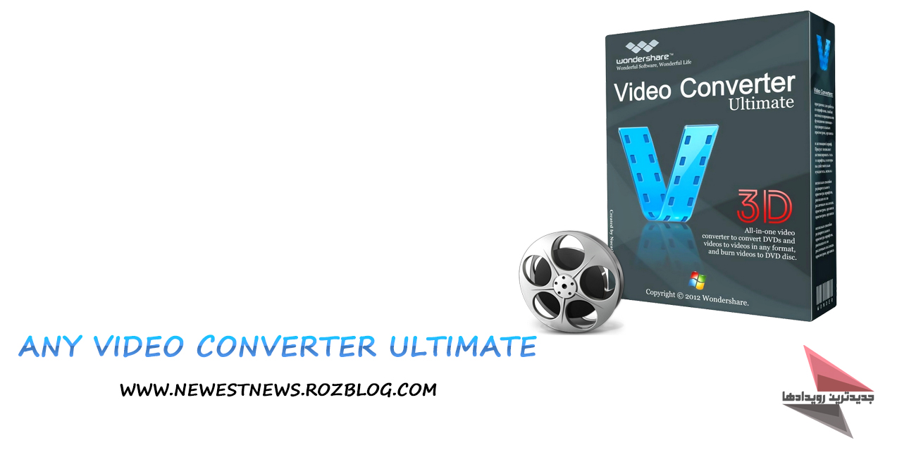 دانلود نرم افزار Any Video Converter Ultimate v5.9.5 - نرم افزار تغییر فرمت ویدئو 