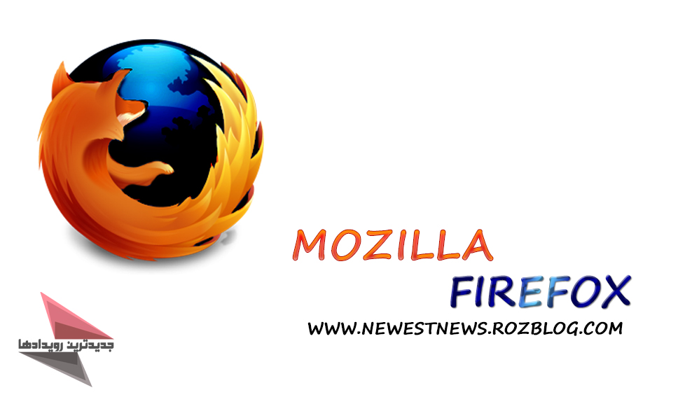 دانلود نرم افزار Mozilla Firefox v46.0.1 - مرورگر قدرتمند موزیلا فایرفاکس