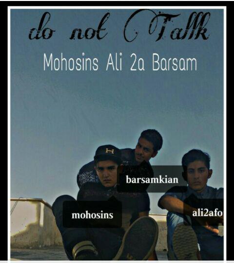 دانلود آهنگ زیبا از MOHOSINS و ALI 2A  با نام DO NOT TALK
