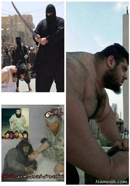 ماجرای هرکول ایرانی یا غول داعشی؟ + تصاویر