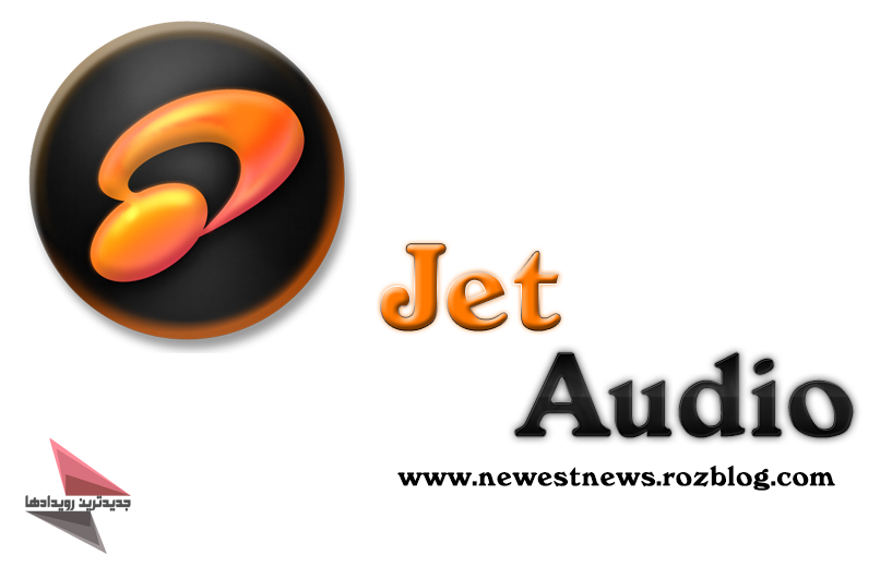 دانلود نرم افزار JetAudio v8.1.5.10314 - نرم افزار پخش فیلم