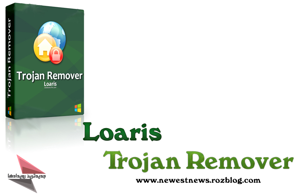 دانلود نرم افزار Loaris Trojan Remover v2.0.2 - نرم افزار پاکسازی تروجان ها