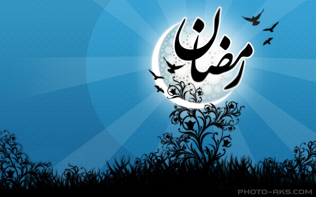 اوقات شرعی ماه مبارک رمضان ٩۵ چگونه خواهد بود؟!