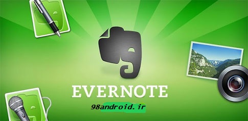 دانلود Evernote - برنامه نکته و یادداشت برداری اندروید