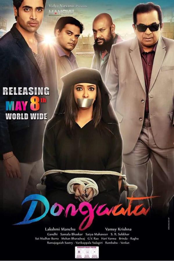 دانلود فیلم Dongata 2015