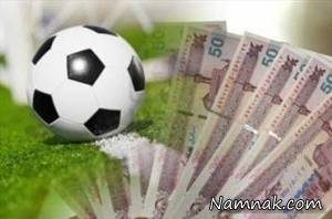 ماجرای فوتبالیست معروفی که باید 800 میلیون مهریه بپردازد