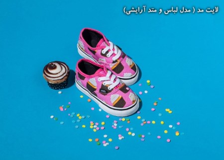مدل کفش بچگانه دخترانه و پسرانه ۲۰۱۶ 