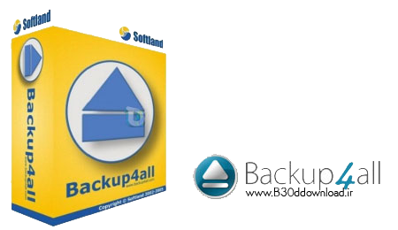 نرم افزار تامین امنیت اطلاعات Backup4all 5.4.784