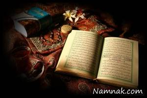دعای روز پنجم ماه رمضان با ترجمه