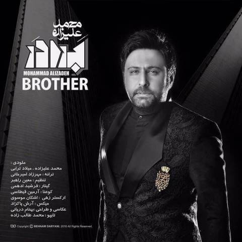 دانلود تیتراژ سریال برادر از محمد علیزاده به نام برادر