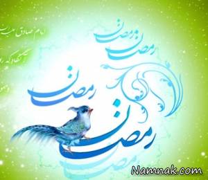 دعای روز یازدهم ماه مبارک رمضان + ترجمه