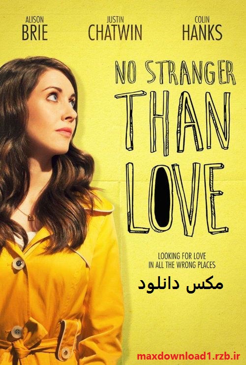 دانلود فیلم No Stranger Than Love 2015  با دوبله فارسی