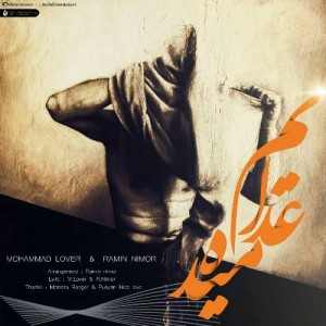 Mohammad Lover & Ramin Nimor  - Azabam Mideh
