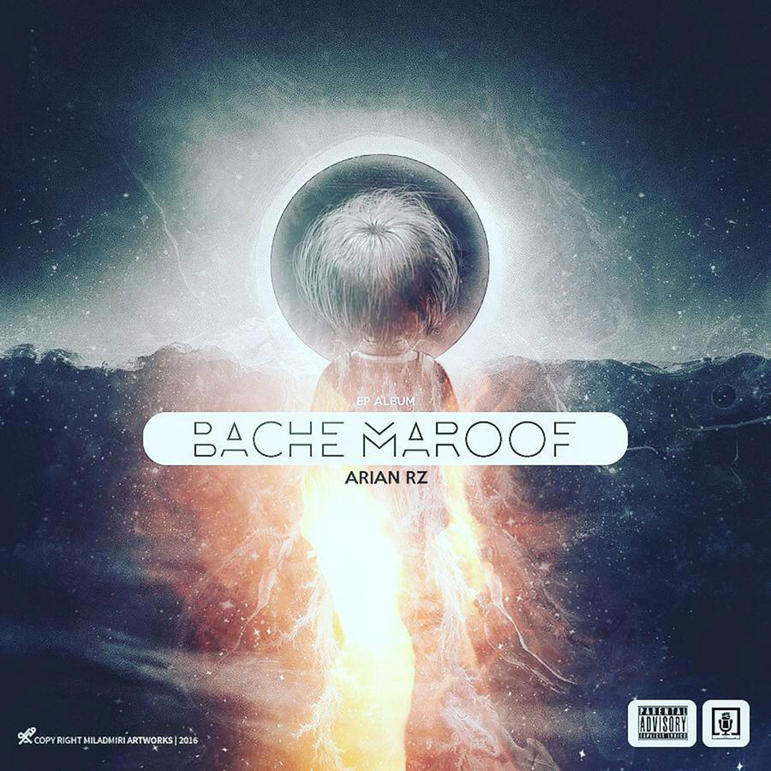 (Sepehr Khalse Feat. Rz - Bache Maroof (EP