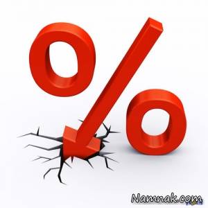 نرخ جدید سود بانکی 15 درصد شد