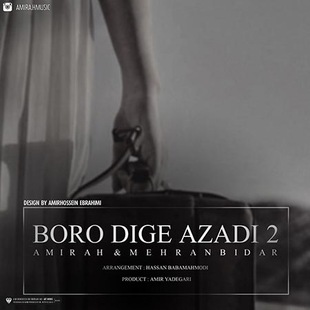 Amir AH & Mehran Bidar - Boro Dige Azadi 2