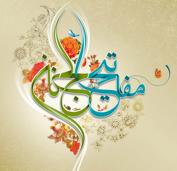 دعای شب آخر ماه و شب اول ماه رمضان