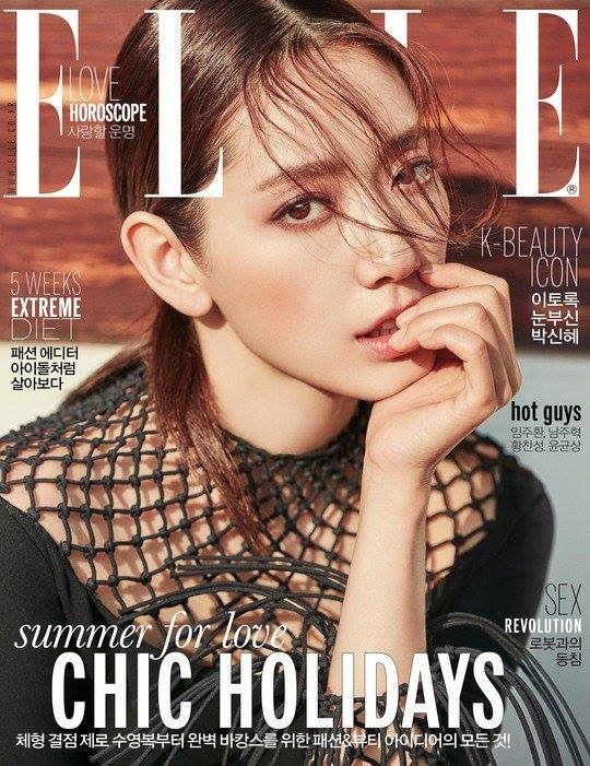 عکس جدید از پارک شین هی برای مجله ی Elle