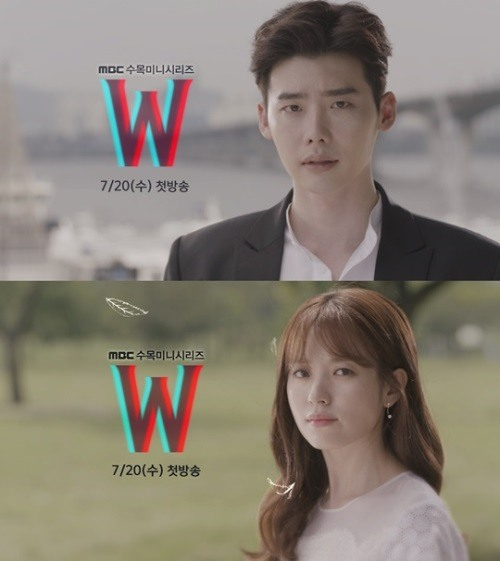 جدیدترین پوستر از سریال W با بازی هان هیو جو و لی جونگ سوک