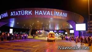آخرین اخبار و جزئیات انفجار تروریستی در فرودگاه اتاتورک استانبول + تصاویر