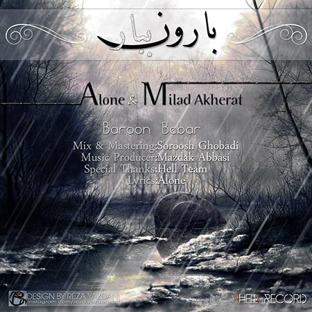 Alone & Milad Akherat - Baron Bebar
