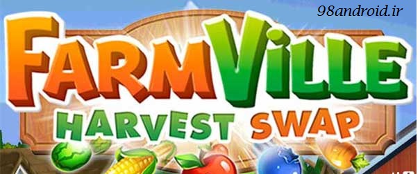 دانلود FarmVille: Harvest Swap - بازی پازل مزرعه اندروید + مود
