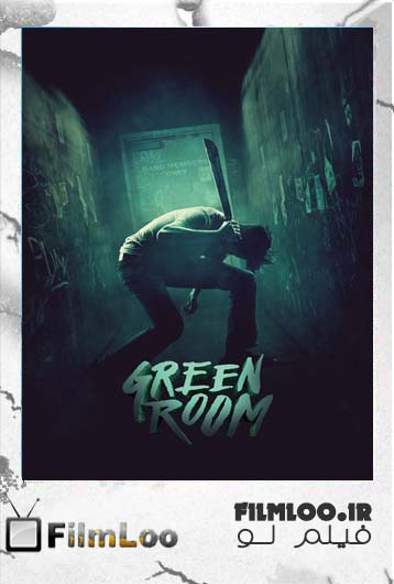 دانلود فیلم دانلود فیلم خارجی دانلود فیلم جدید دانلود Green Room 2015
