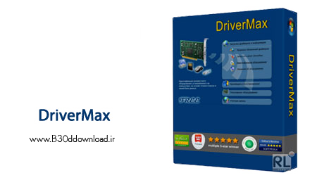 نرم افزار به روزرسانی درایور های سخت افزار DriverMax 7.58