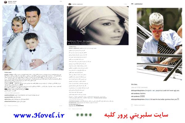 سلبريتي ها در شبکه هاي اجتماعي / 16 تير 1395 / قسمت نوزدهم و بیستم