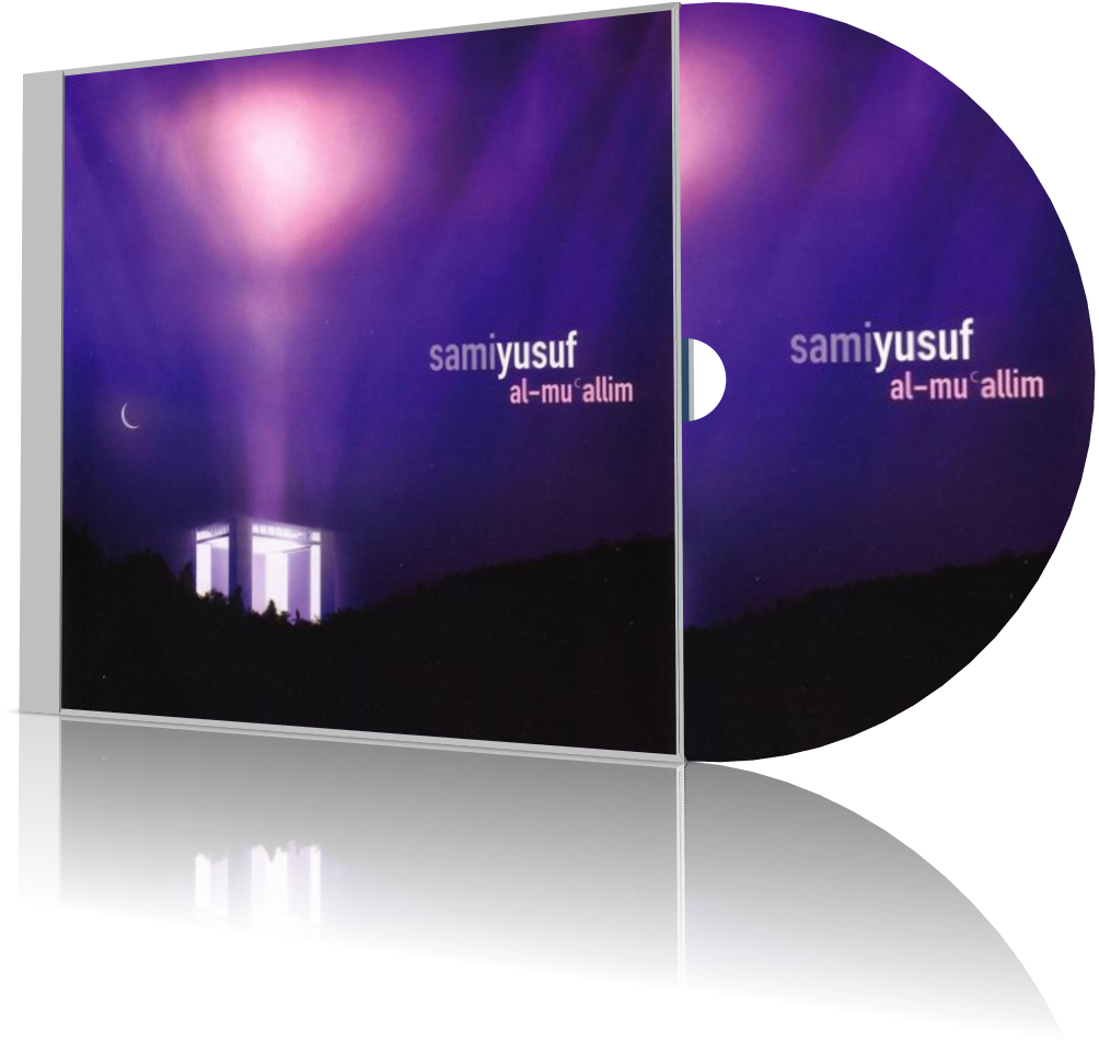 آلبوم آموزگار (المعّلم)، اولین آلبوم رسمی انتشاریافته از سامی یوسف