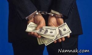 دستگیری کارمند بانک عامل اختلاس 32 میلیاردی مشهد