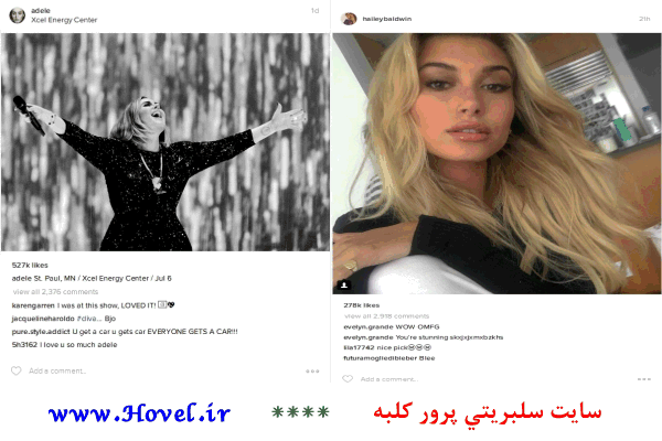 سلبريتي های خارجي در شبکه هاي اجتماعي / 20 تير 1395 / قسمت دوم