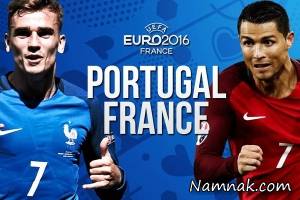 نتیجه بازی فوتبال فرانسه و پرتغال فینال یورو 2016 + فیلم
