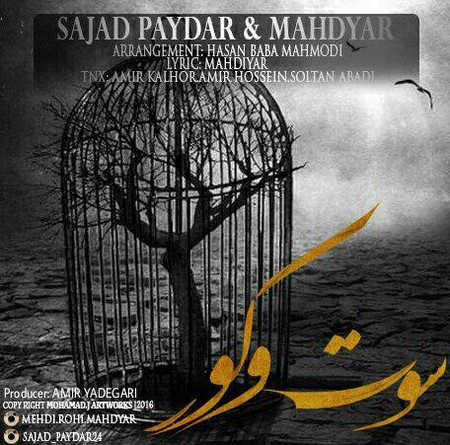 Sajad Paydar & Mahdyar – Sot o Koor