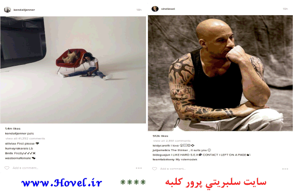 سلبريتي هاي خارجي در شبکه هاي اجتماعي / 21 تير 1395 / قسمت سوم