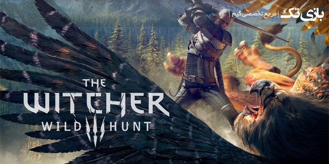 دانلود بازی The Witcher 3: Wild Hunt برای کامپیوتر