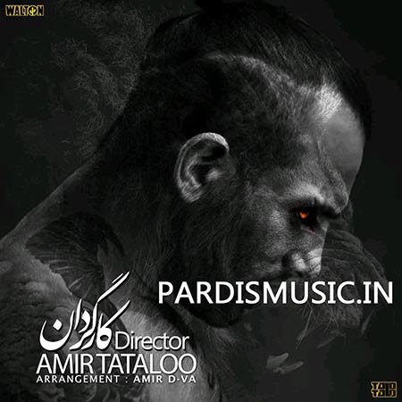 Amir Tataloo - Kargardan