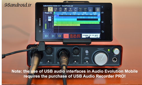 دانلود Audio Evolution Mobile DAW - برنامه ضبط و ویرایش صدا اندروید