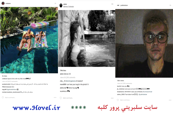 سلبريتي ها خارجي در شبکه هاي اجتماعي / 28 تير 1395 / قسمت اول و دوم