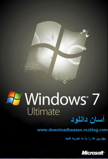 دانلود آپدیت جولای ۲۰۱۶ ویندوز ۷ – Windows 7 SP1 x86/x64 July 2016