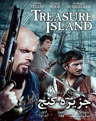 دانلود فیلم جزیره گنج با دوبله فارسی 