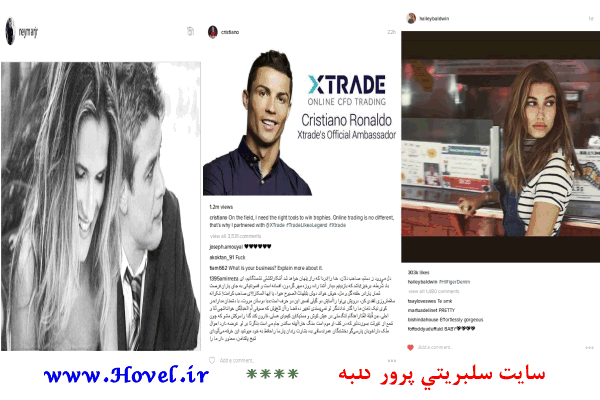 سلبريتي ها خارجي در شبکه هاي اجتماعي / 01 مرداد 1395 / جمعه / قسمت پنجم و ششم