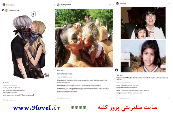 سلبريتي ها خارجي در شبکه هاي اجتماعي / 02 مرداد 1395 / شنبه / قسمت سوم و چهارم