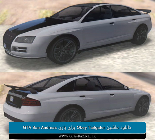 دانلود ماشین Obey Tailgater برای بازی GTA San Andreas