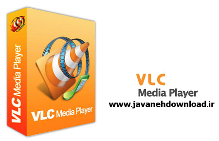 پلیر VLC Media Player 2.2.4 + Portable