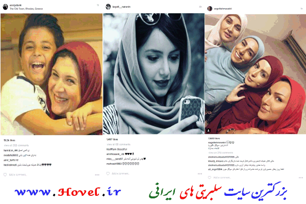سلبريتي هاي ايراني در شبکه هاي اجتماعي / 08 مرداد ماه 1395 / جمعه / قسمت سوم و چهارم