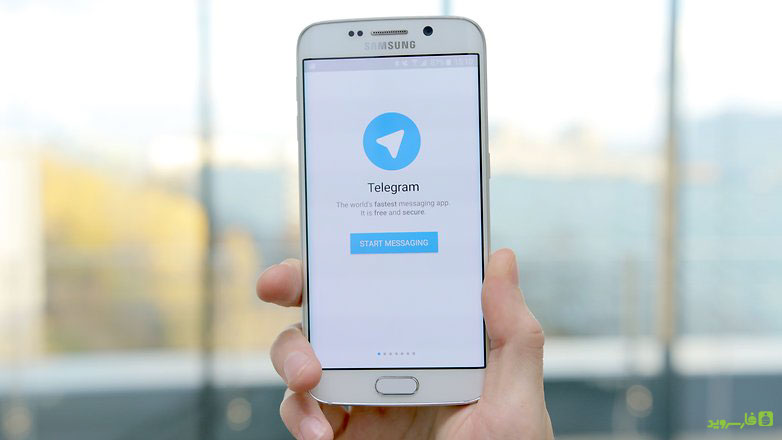 دانلود Telegram 3.10.1 – مسنجر پرطرفدار تلگرام اندروید + ویندوز